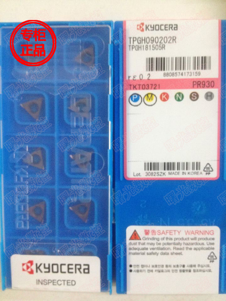 TPGH090204R PR930 Metal CNC blade Metal ceramic processing stainless steel cast iron steel