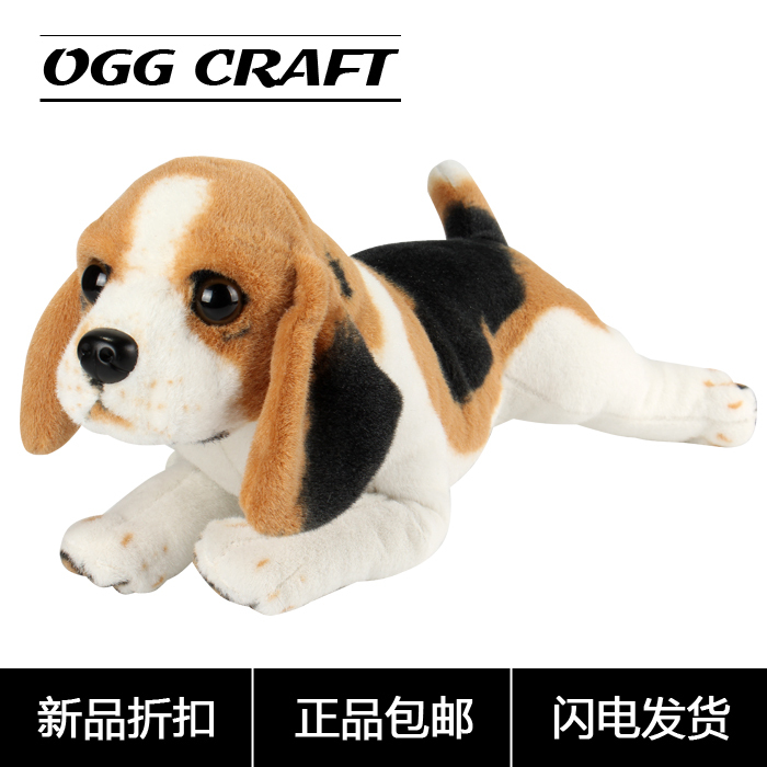 Cute Realistic Dog Plush Toy, Beagle, Rabbit-Hunting Dog, Creative Doll, Christmas Gift