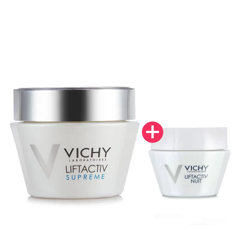 Vichy/薇姿活性塑颜肌源焕活日霜50ml 干性肌肤面霜改善提亮肤色