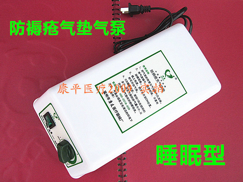 信康护理气垫床充气泵 防褥气床垫配件 波动睡眠型冲气机