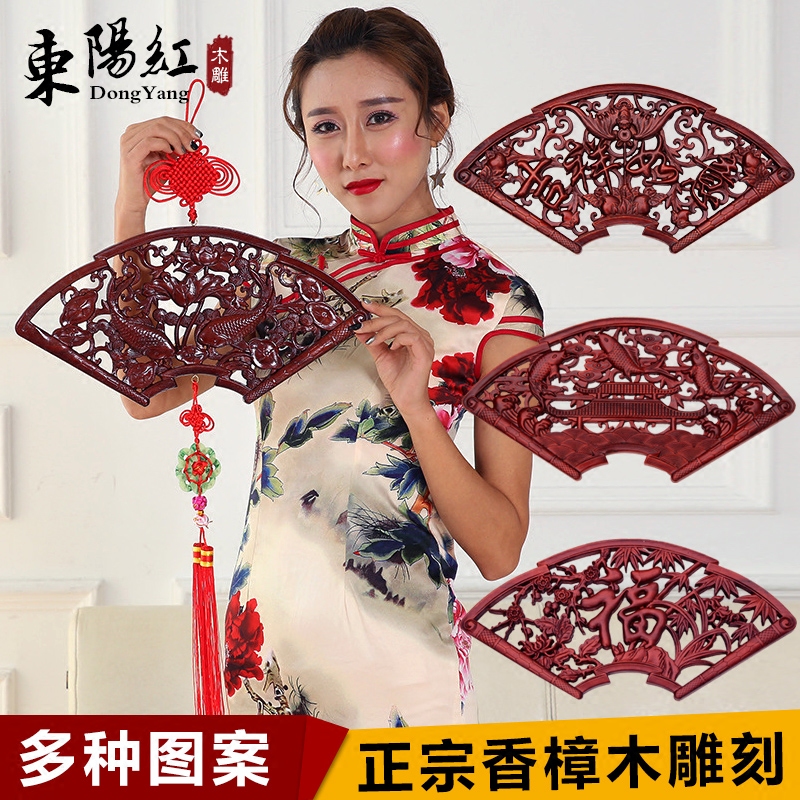 Fan-shaped wood carving pendant Chinese pendulum piece of fragrant camphor wood engraving imitation ancient Xuanguan Living room red wall decoration special price