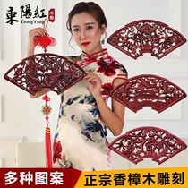 Fan-shaped wood carving pendant Chinese decoration Camphor solid wood carving Antique entrance living room Red wall decoration Special offer