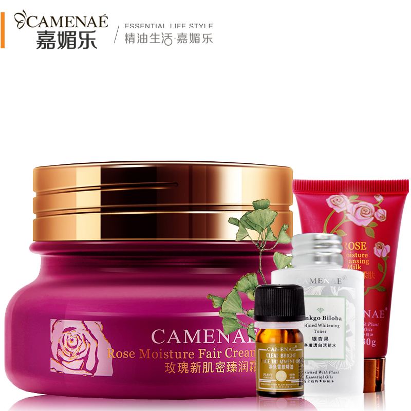 CAMENAE/嘉媚乐玫瑰新肌密臻润霜 50g