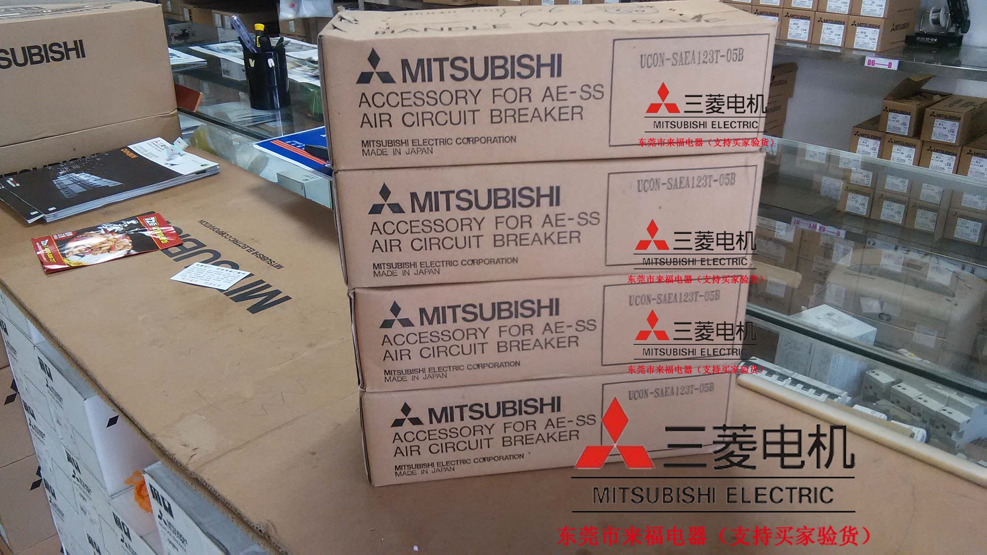 Mitsubishi AE frame circuit breaker power supply box UVT-05SSB UCON-SAEA123T-05B 