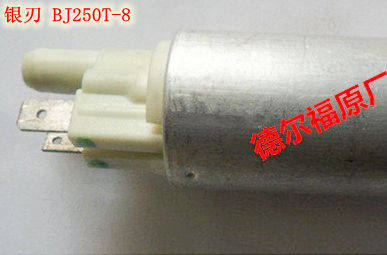 Applicable Qianjiang silver blade BJ250T-8 electric spray gasoline pump fuel pump core gasoline pump motor motor oil tank pump