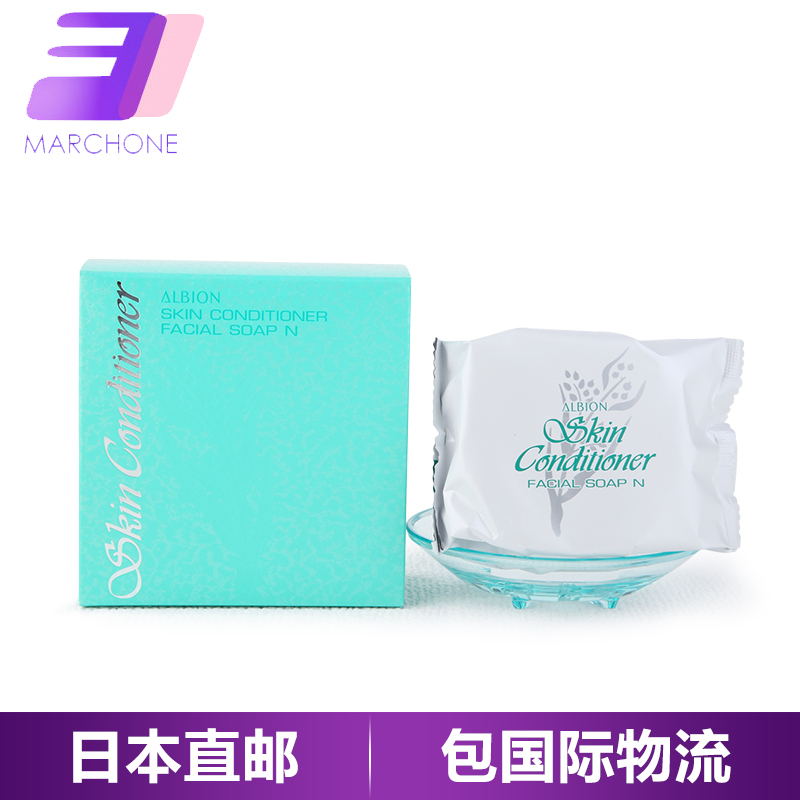 ALBION/奥比虹/奥尔滨  爽肤精萃卸妆皂  健康水洁面皂洗脸皂100g
