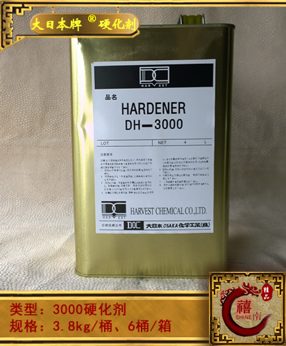 Red Wood Vintage Furniture Special Hardener 3000 Type Red Wood Hardener Primer Finish Paint Import Hardener