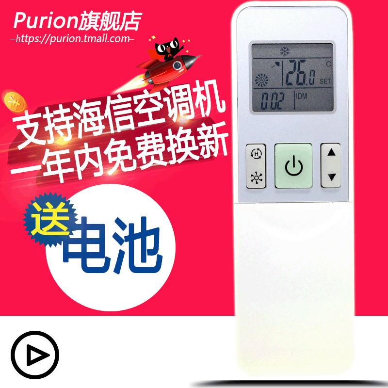 �����пյ�ң����rch2609nakfr35g27fzb