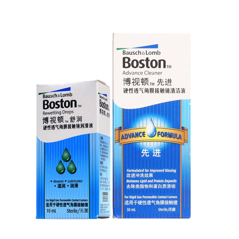 博视顿先进清洁液30ml+舒润润眼液10mlrgp硬性角膜接触镜 SK