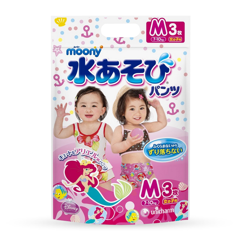 尤妮佳Moony 游泳纸尿裤M3女