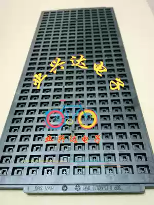 SOP tray SOP8 wide body tray anti-static IC material tray sop8 material tray 5 4times 8 1 plate 300