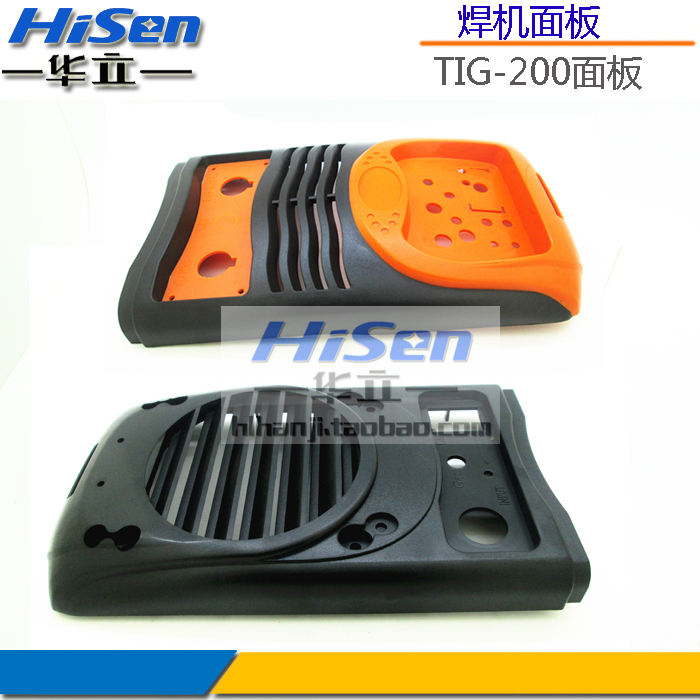 Inverter welding machine plastic housing panel front and back plate welding machine accessories Plastics shell accessories welding machine housing panels