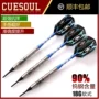 18 g vonfram thép phi tiêu phi tiêu mềm cạnh tranh phi tiêu kim phi tiêu mềm chuyên nghiệp CUESOUL chính hãng - Darts / Table football / Giải trí trong nhà mua phi tiêu