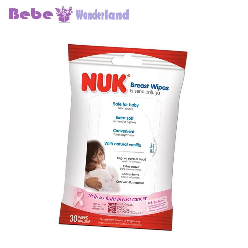 德国NUK妈妈哺乳湿纸巾 喂奶前擦拭乳房 授乳/乳房清洁棉 30片