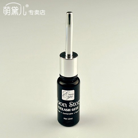 萌黛儿 天然无刺激假睫毛胶水 眼睫毛胶水 黑色胶水