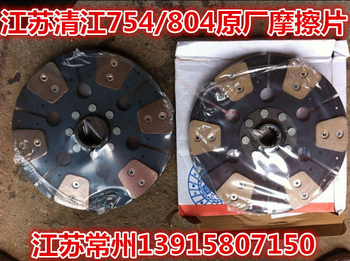 Jiangsu Qingjiang 50554654704750804 clutch sheet (friction sheet) copper-based diameter 28CM-Taobao