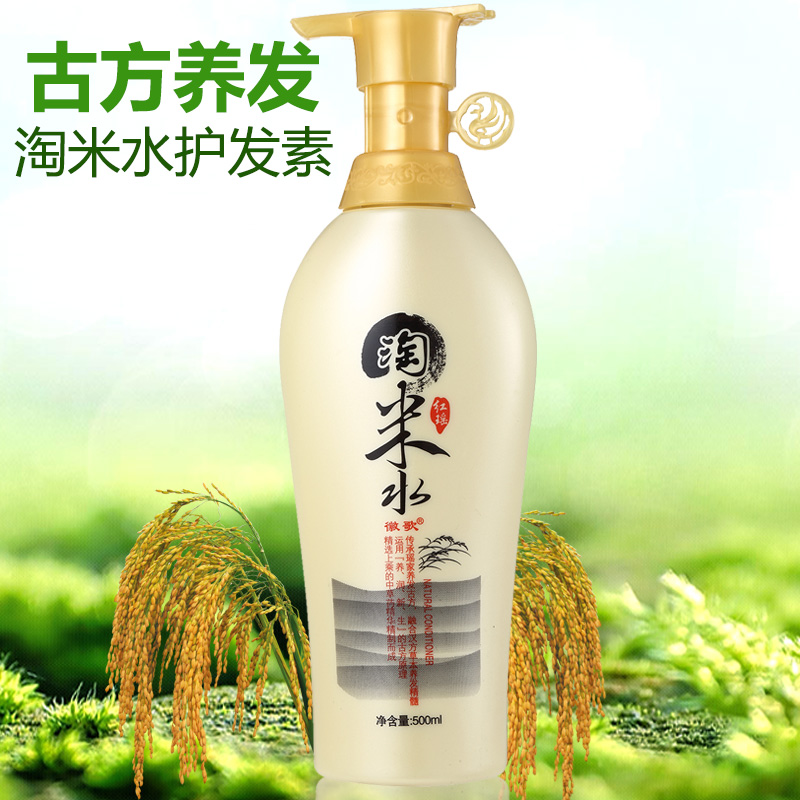 徽歌淘米水无硅油护发素正品 修复干枯毛躁发膜倒膜焗油膏800ml