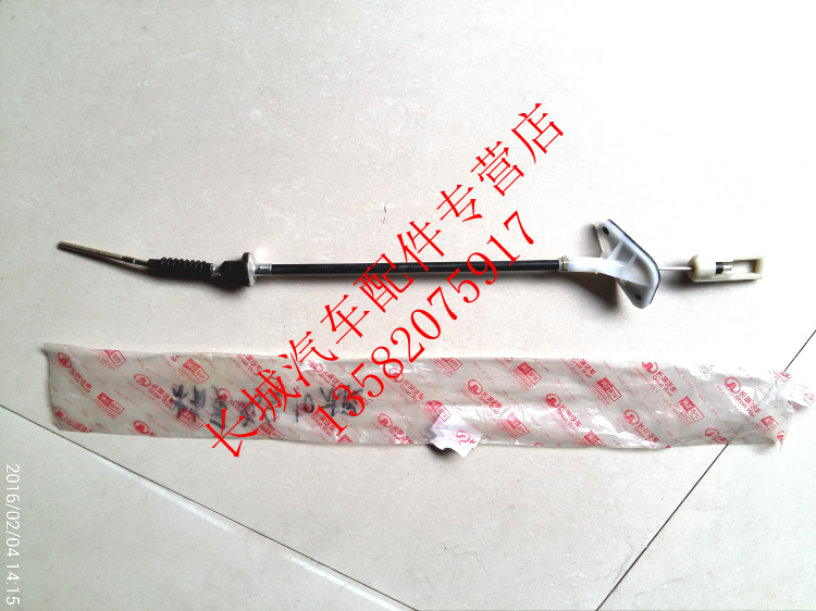 Great Wall Elves Haval M1 Mini SUV Clutch Pull Wire Clutch Wire Boutique Great Wall Auto Parts