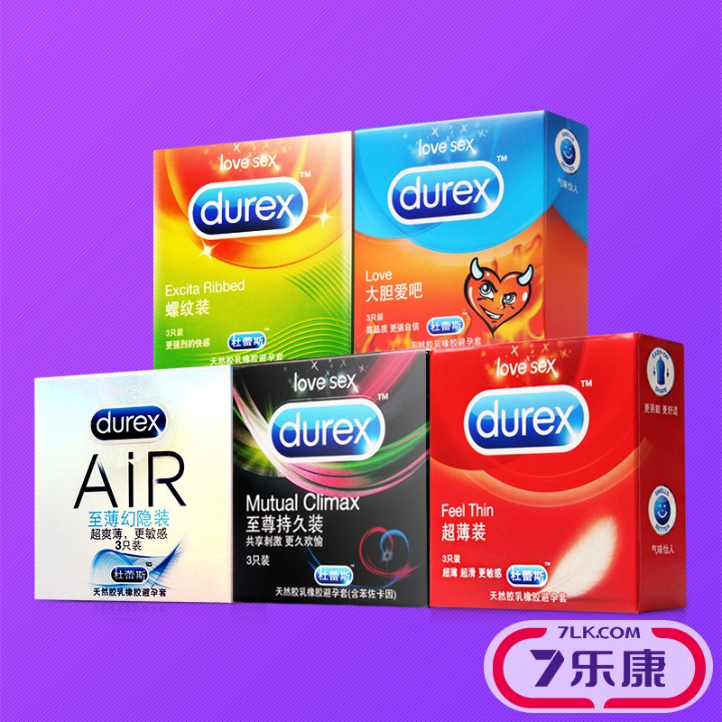 杜蕾斯安全套超薄持久air空气套螺纹组合情趣型成人用品