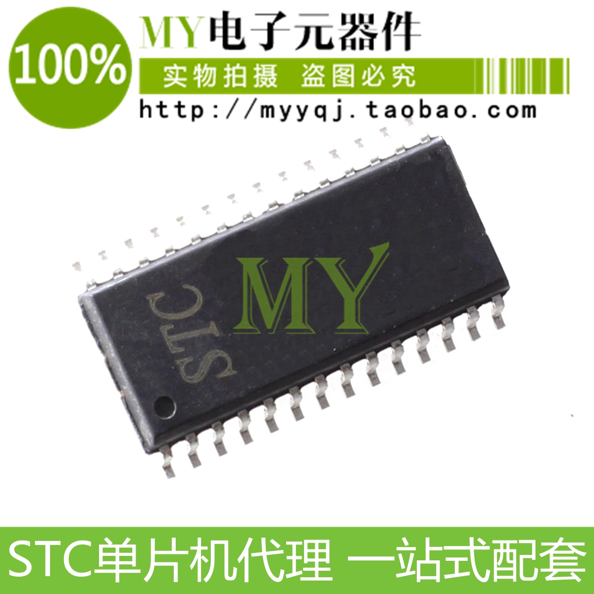 STC single wafer exclusive IAP15F2K61S2-28I-SOP28G new original