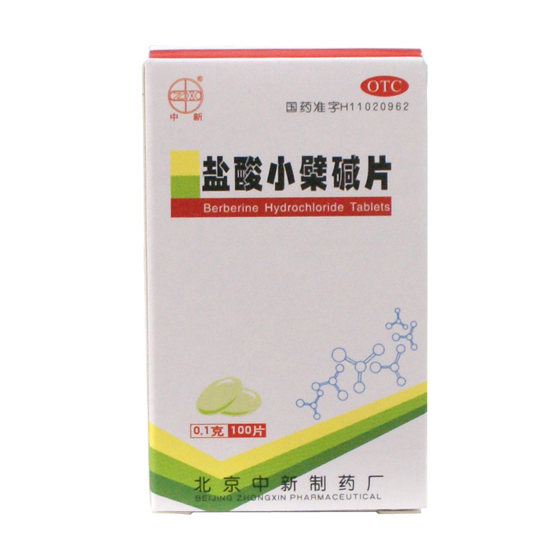 中新 盐酸小檗碱片 0.1g*100片*1瓶/盒 肠道感染 肠胃炎
