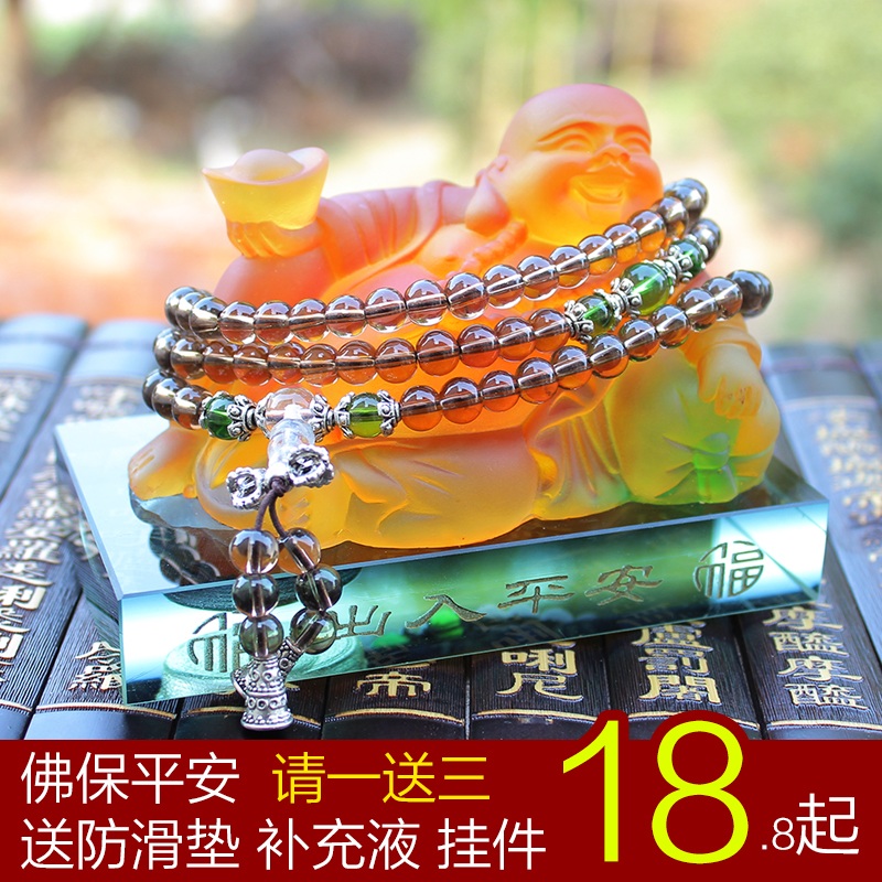 水晶汽车香水座佛 弥勒佛车载车用座式香水 创意车内摆件饰品用品