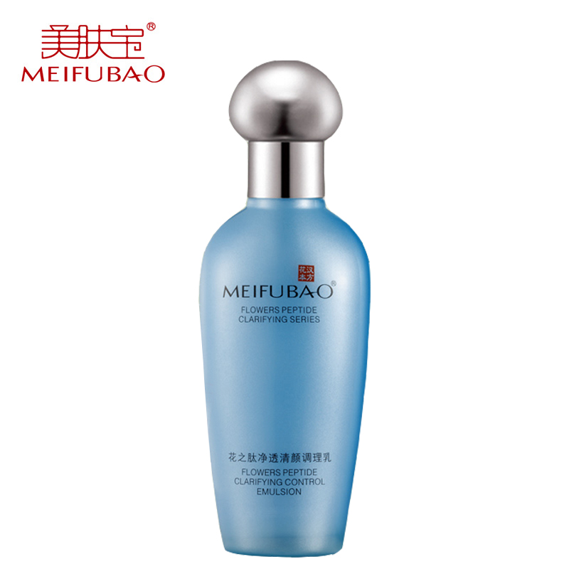 美肤宝花之肽净透清颜调理乳100ml 补水保湿收缩毛孔控油乳液正品