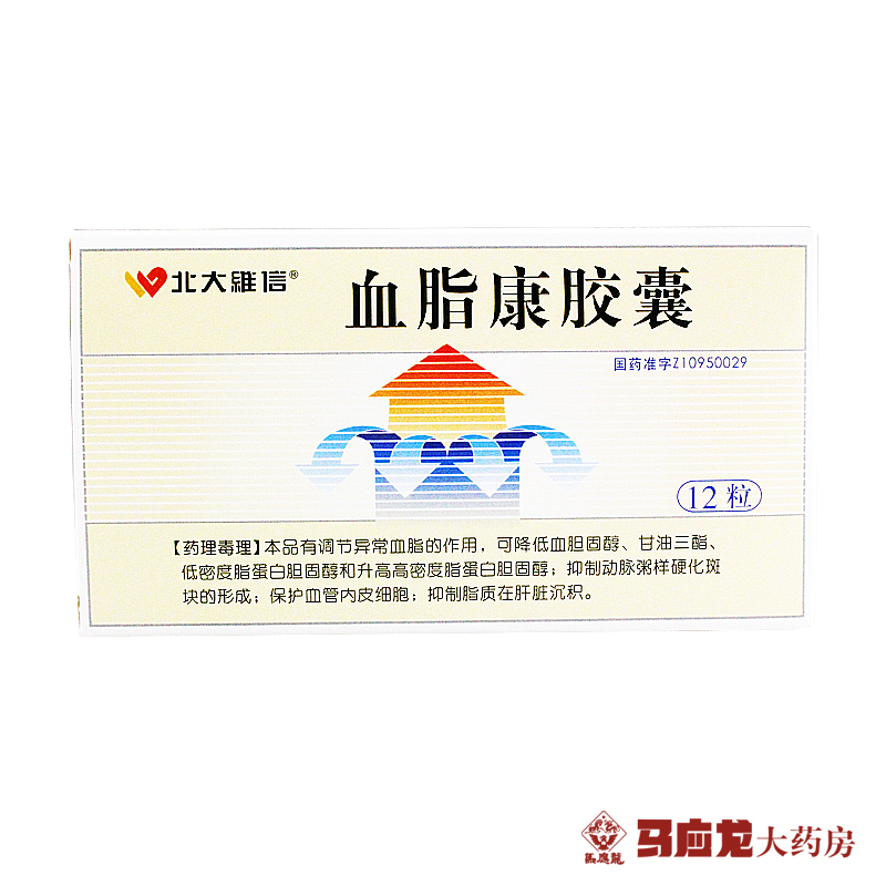 维信血脂康胶囊 0.3g*12粒/盒