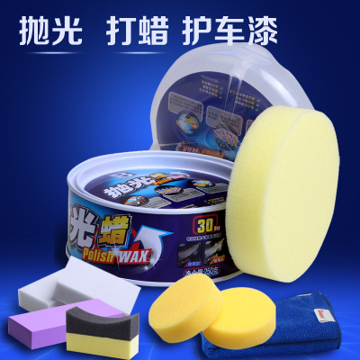 保赐利打蜡用品抛光汽车蜡抛光蜡送海绵车蜡晶亮蜡汽车美容用品