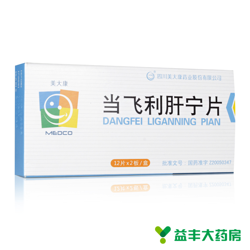 美大康 当飞利肝宁片 0.42g*24片/盒