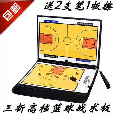 High-grade Magnetic folding basketball tactical board coach Game sand table tactical plate diagram board with magnetic label