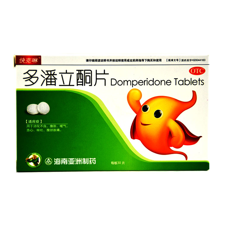 快克啉 多潘立酮片 10mg*30片 消化不良 腹胀 反酸 恶心 呕吐Q