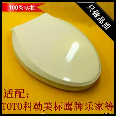 Huiyuan super thick universal toilet lid PP raw material slow down white bone color old VUO seat cover