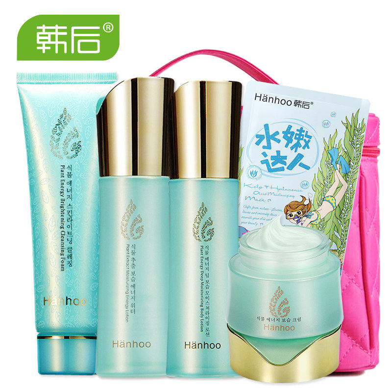 韩后化妆品套装植物能量系列护肤品水乳套装保湿补水面部护理套装