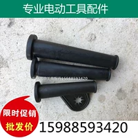 Dụng cụ điện bao gồm dây điện Máy khoan búa tác động máy mài góc cắt điện khoan bao cao su máy cắt cỏ đeo lưng