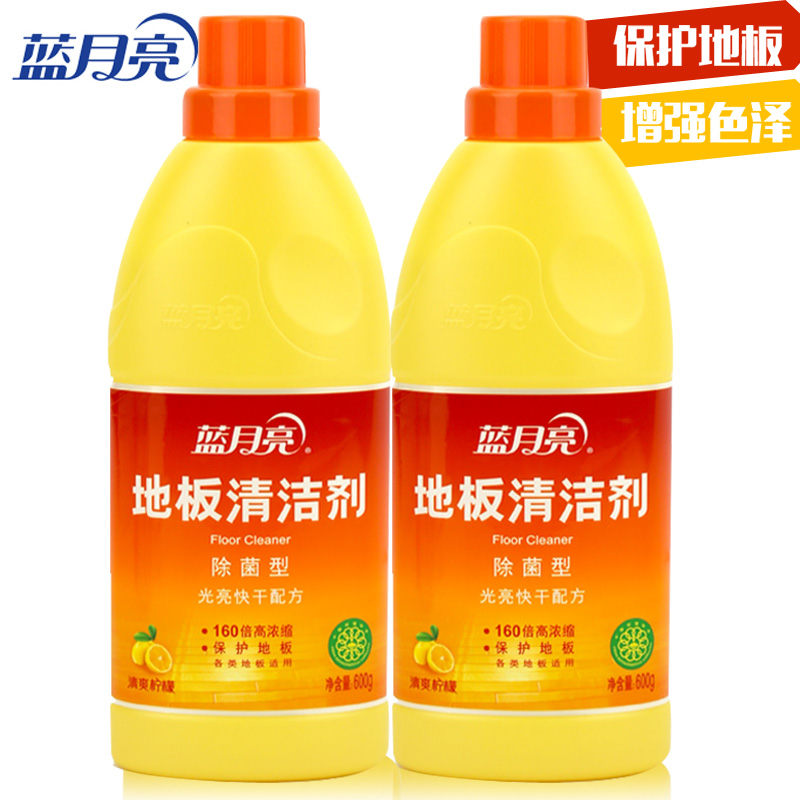 蓝月亮除菌地板清洁剂清爽柠檬600g x2瓶