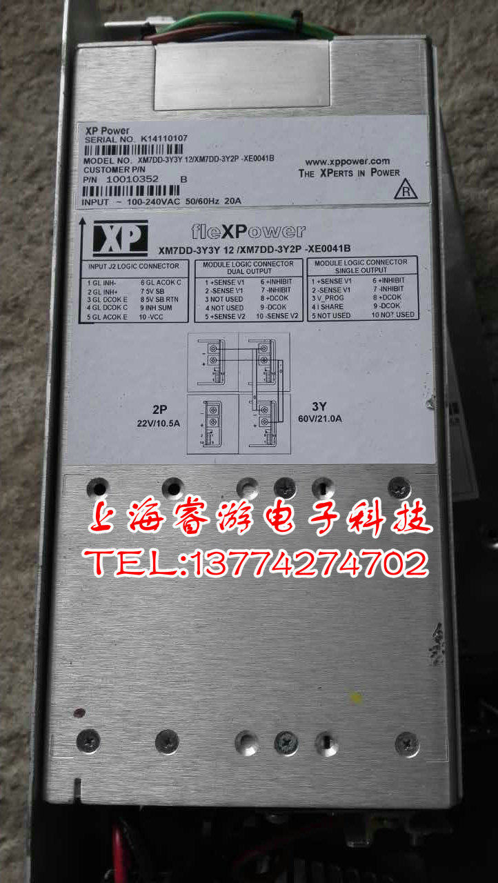 XP Power supply fleXPower XM7DD-3Y3Y Repair