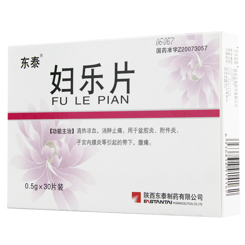 东泰 妇乐片 0.5g*30片/盒