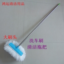Milk silk car wash brush soft wool nano special long handle telescopic multifunctional car wash mop cleaning car