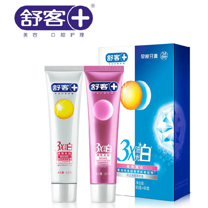舒客舒克3X流光白 细致亮白牙膏 牙齿口腔去黄牙烟渍口臭牙结石