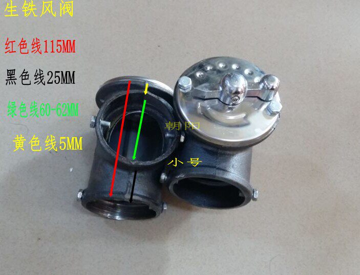 Hot-selling damper 2 inch air damper cast iron damper frying furnace adjustment wind switch Cantonese mechanical damper