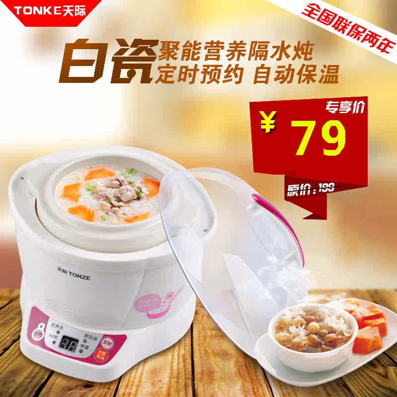 Skyrim Baby food pot bb pot Ceramic mini soup pot Porridge porridge pot Baby rice cooker Porridge pot