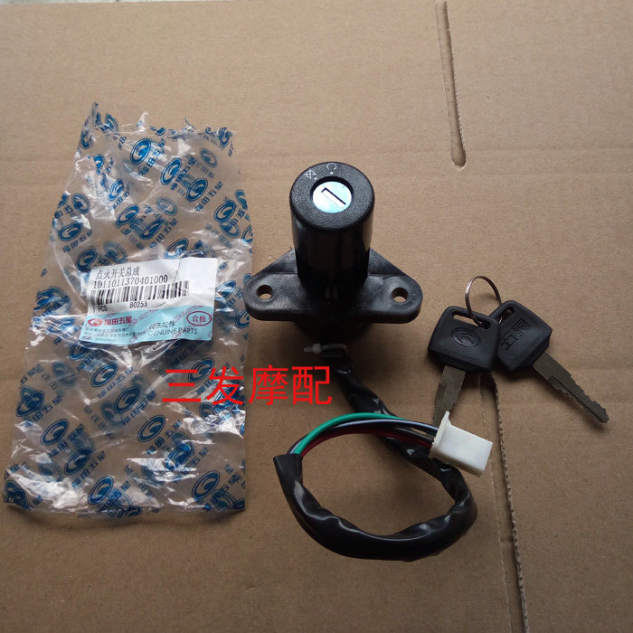 Zongshen Fukuda 200 electronic door lock aluminum core electronic door lock four - wire electronic door lock wholesale