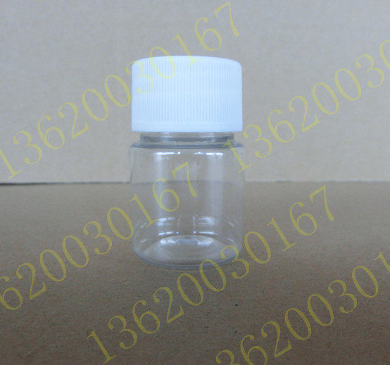 Plastic transparent round bottle sample bottle split bottle medicinal bottle PET 50ml