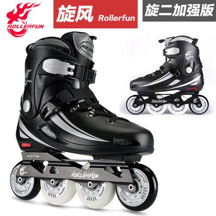 Cyclone 2 roller skating professional flat shoes adult roller skates adult roller skates straight roller skates rotary 2 reinforced