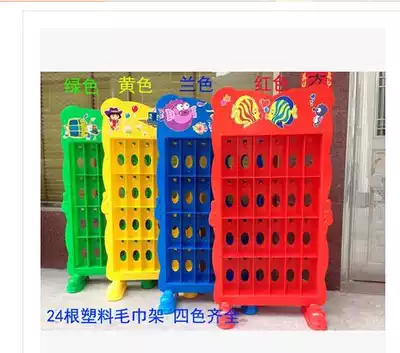 2014 new kindergarten mouth cup towel rack children's cartoon plastic water cup preschool early education supplies towel rack