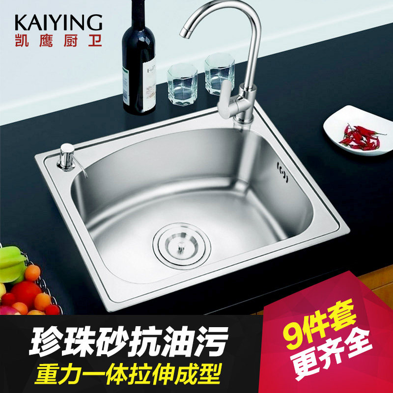 ��ӥ�����ˮ��ϴ���赥��KY-A402