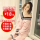 Váy ngủ nữ mùa thu cotton phiên bản Hàn Quốc cỡ lớn rộng dài phần gợi cảm dịch vụ tại nhà dài tay hoạt hình đồ ngủ mùa thu đầm nữ đẹp Đêm đầm