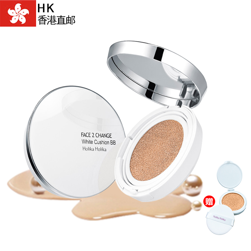 Holika Holika水凝美白保湿气垫BB霜带替换装20g+20g美白防晒遮瑕
