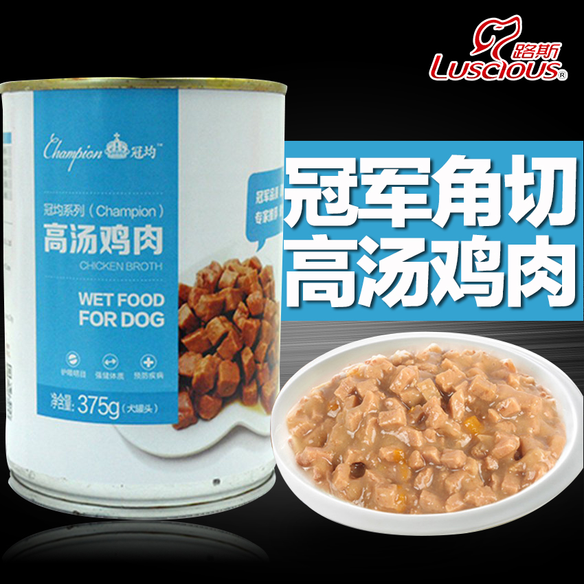 路斯狗零食 高汤鸡肉味犬用罐头 宠物零食泰迪贵宾狗狗湿粮包375g